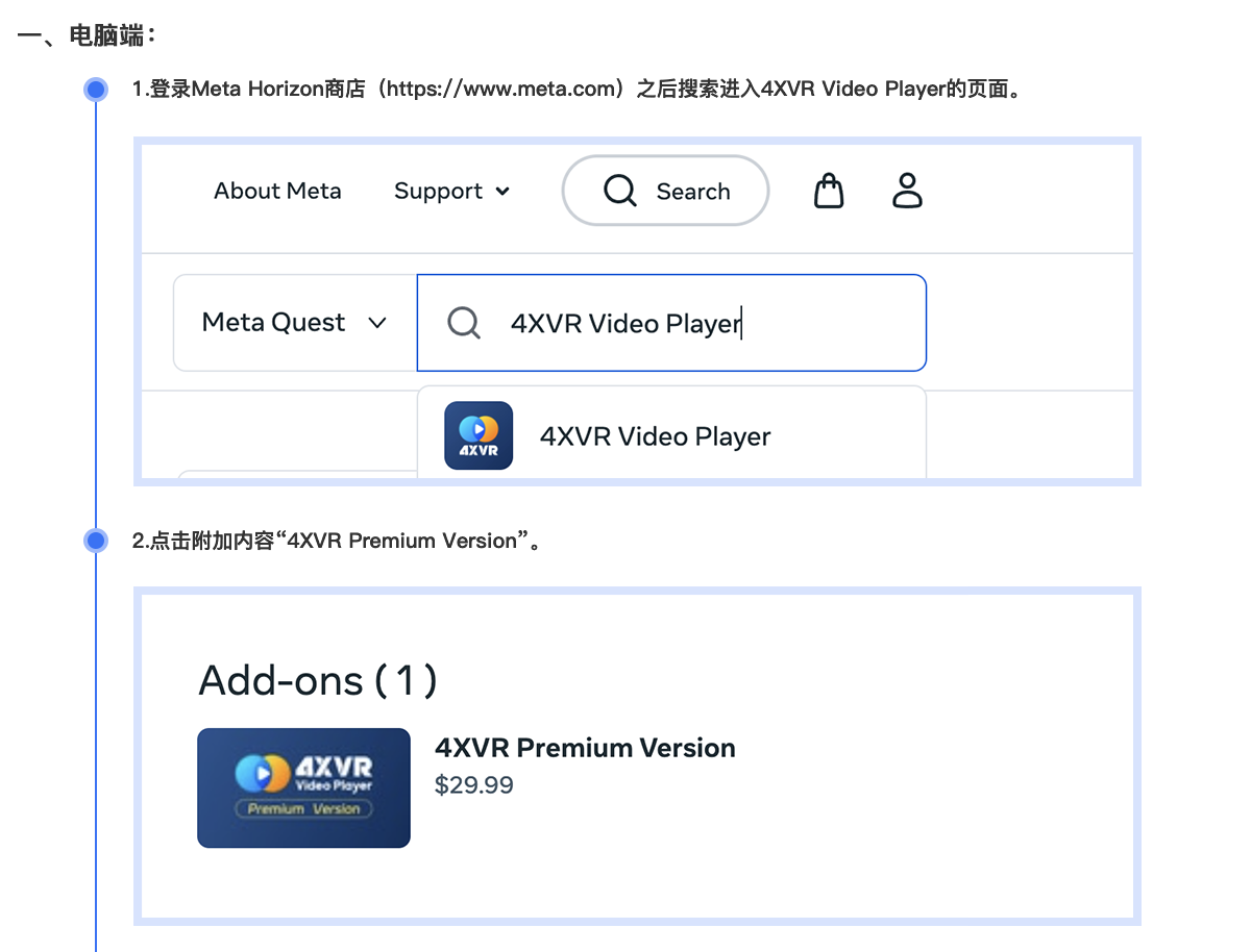 优惠券中文_01.png