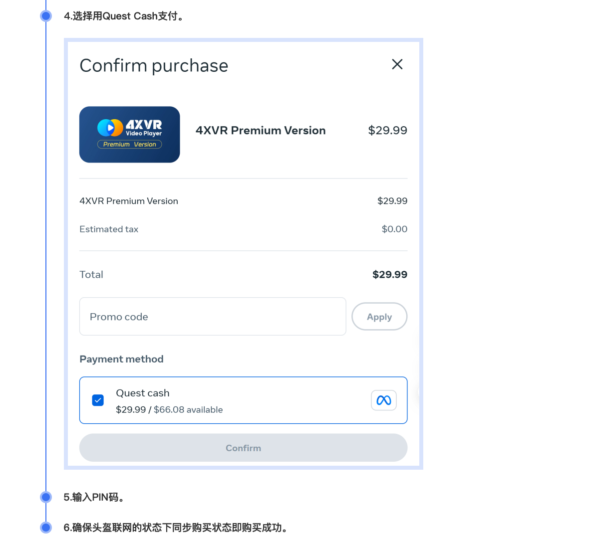 优惠券中文_03.png