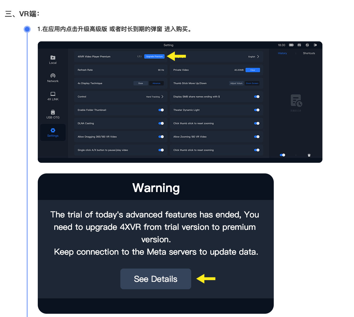 优惠券中文_08.png
